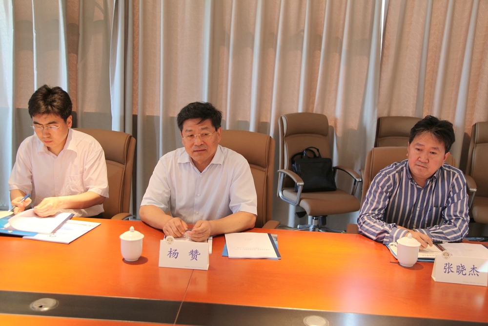 杨赞司长讲话
