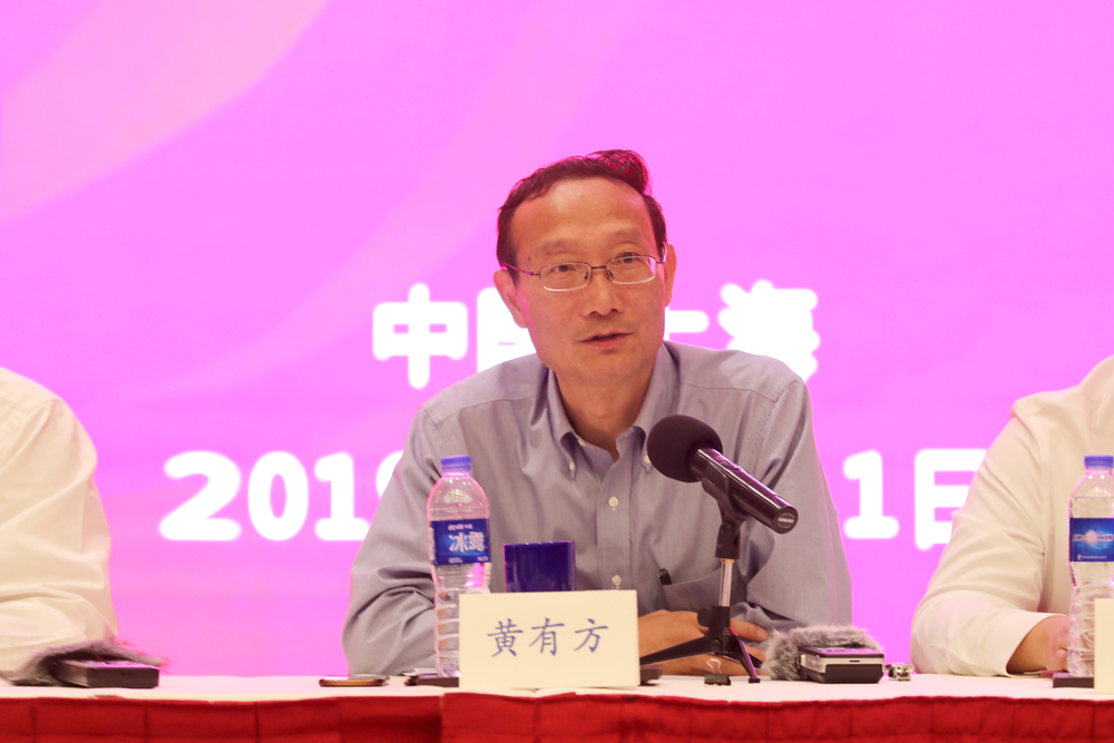 黄有方校长讲话