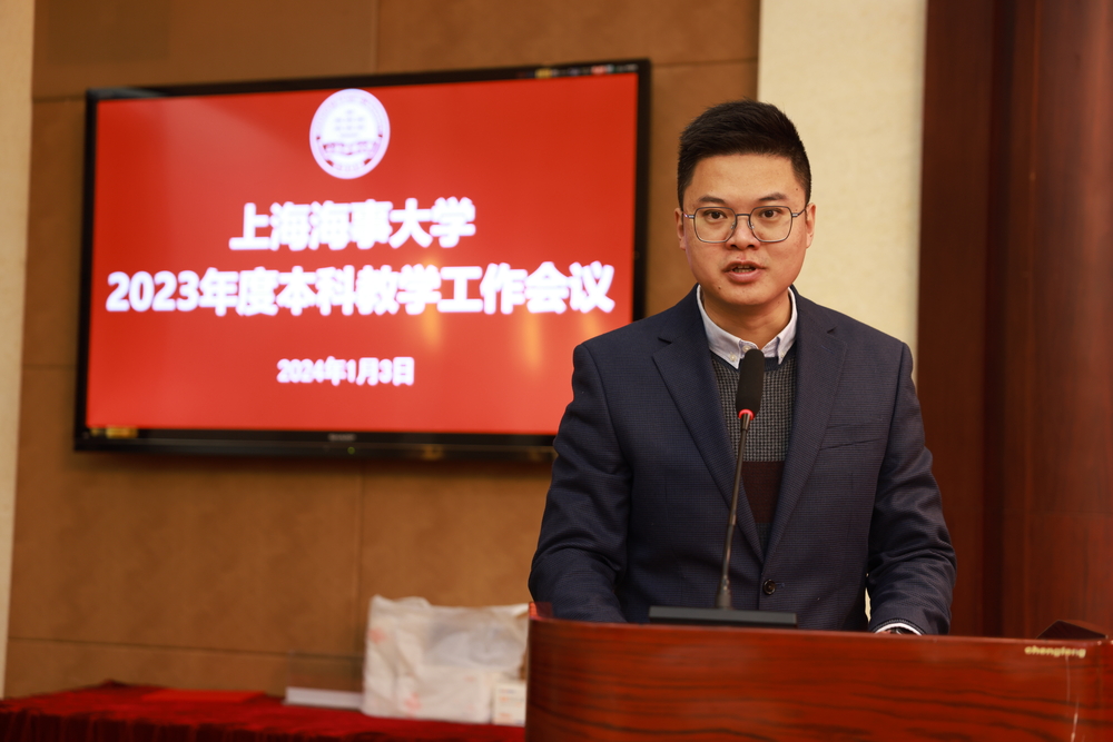 20240105023949887700.jpg 教师代表交通运输学院于尧交流发言