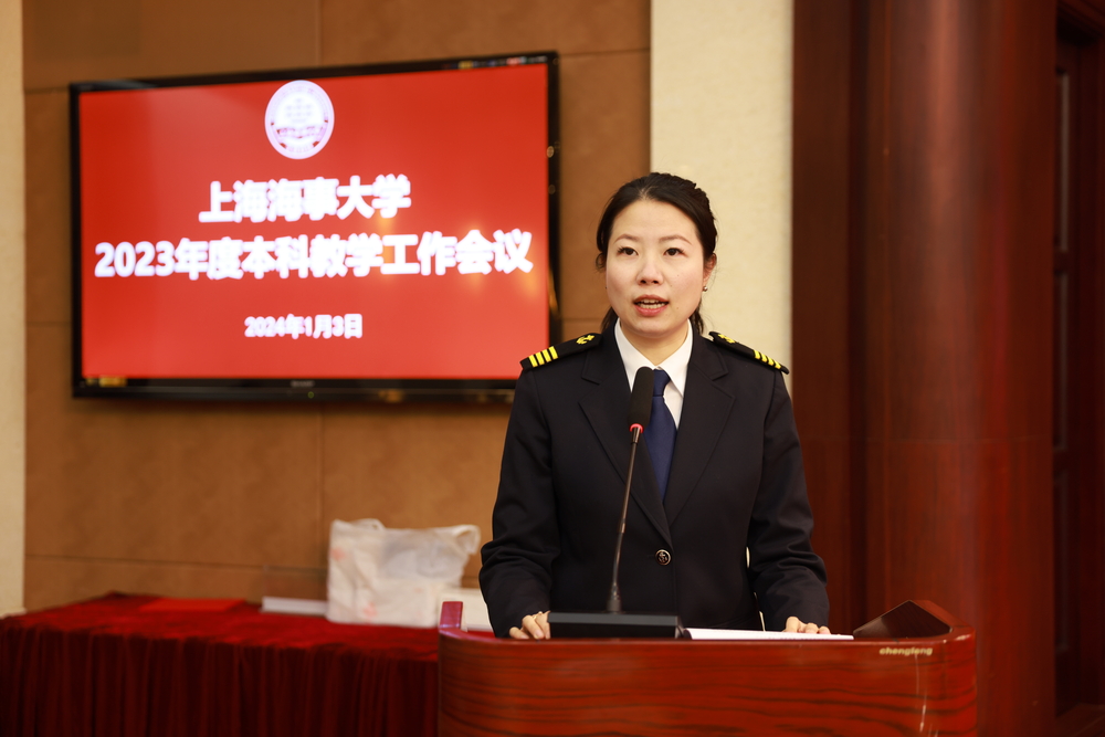 20240105023949431600.jpg 教师代表商船学院白响恩交流发言