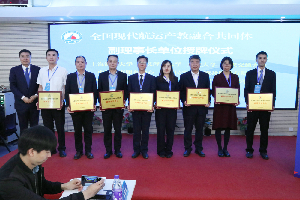 20240428011525307700.jpg 副理事长单位授牌仪式