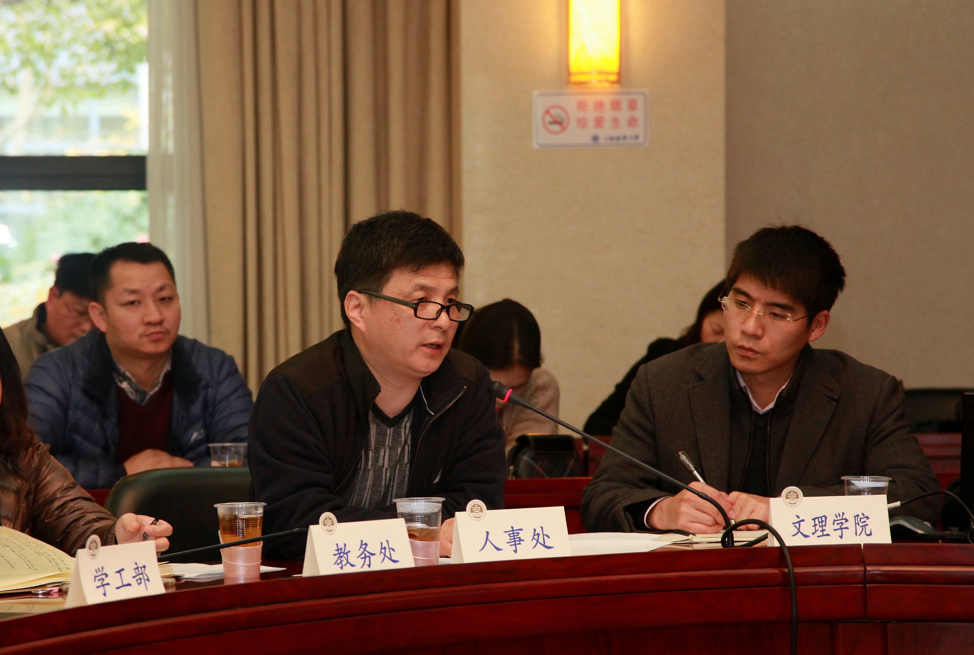 座谈会交流发言