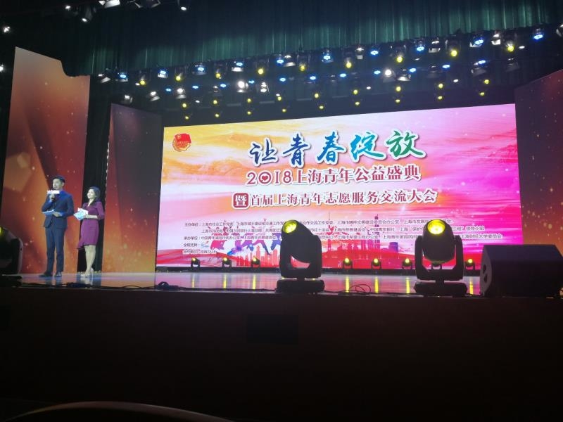 会议现场