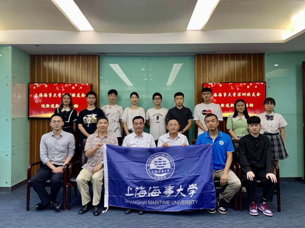 20210830133011284500.jpg 深圳校友会迎新送新活动