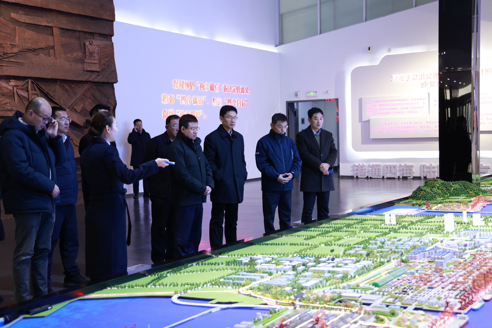 调研日照港展览馆