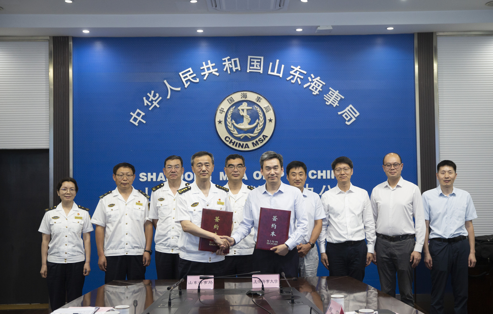 20240724003150883700.jpg 学校与山东海事局签署战略合作框架协议