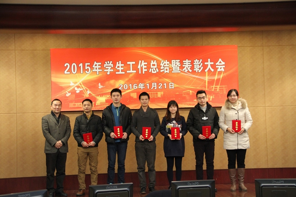 为职业能力大赛获奖者颁奖