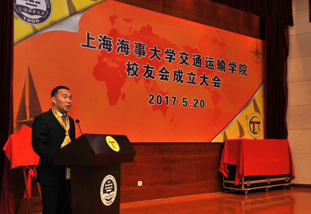 王海威副书记致辞