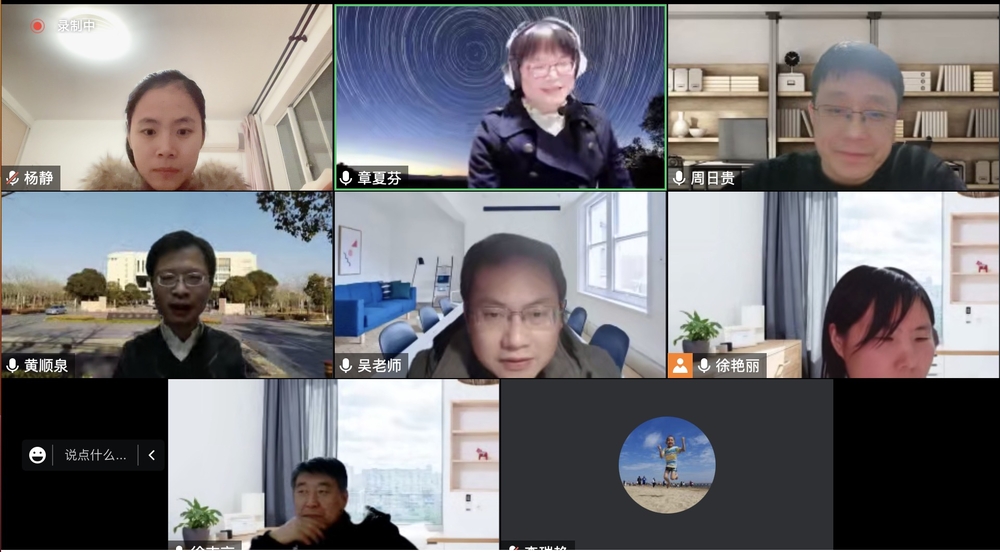 20221230131729866000.jpg 上海海事大学召开计算机科学与技术-金融学双学士学位项目专家评审会