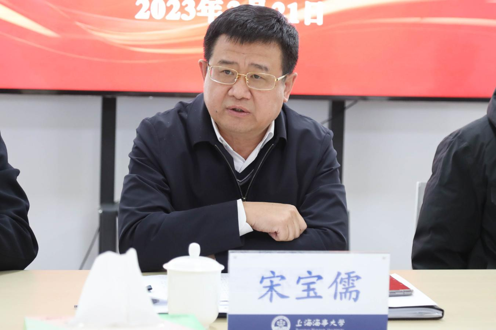 宋宝儒书记讲话