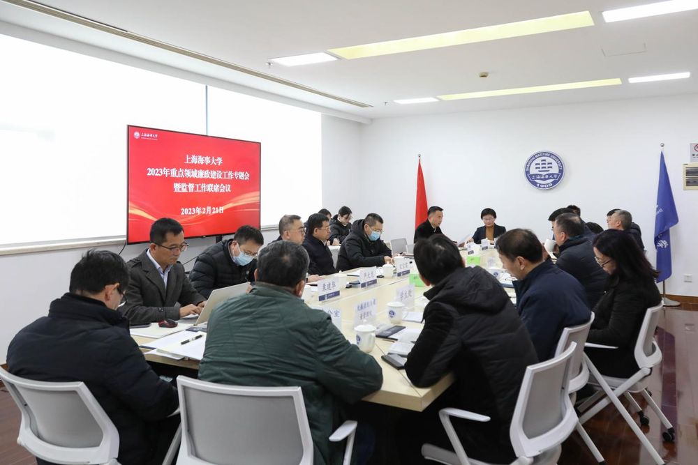 会议现场