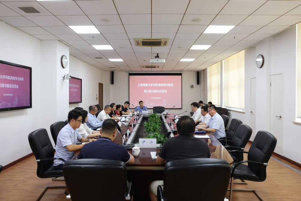 20230921050422127800.jpg 座谈交流会现场