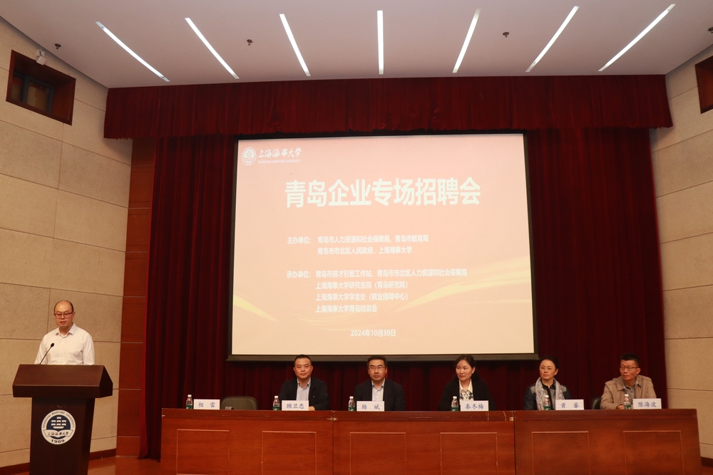 20241101031140614600.jpg 活动现场1