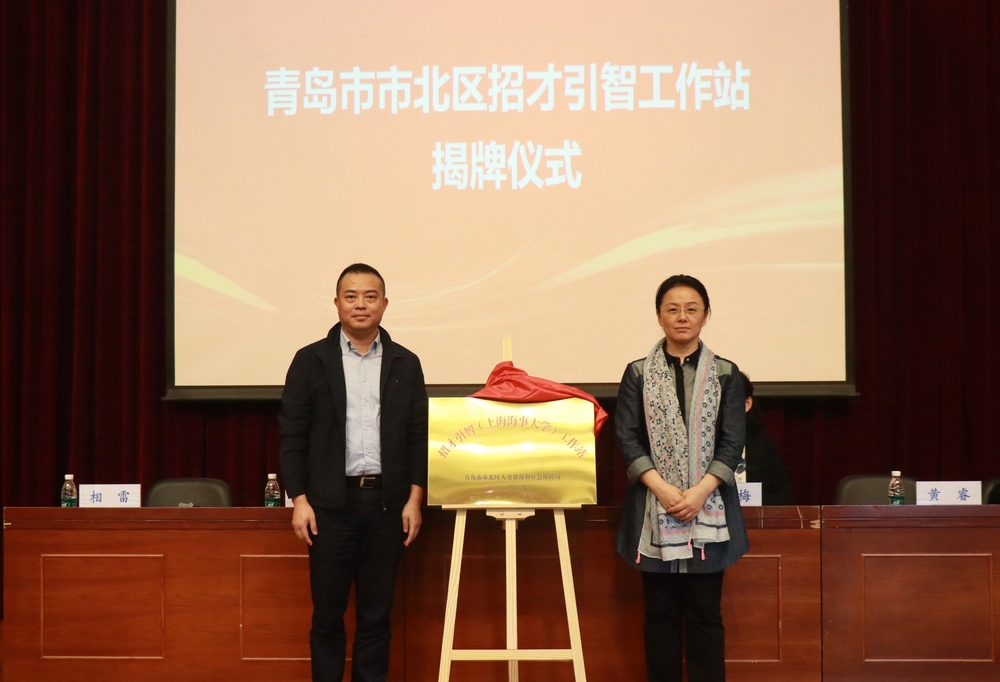 20241101031140483700.jpg 揭牌仪式