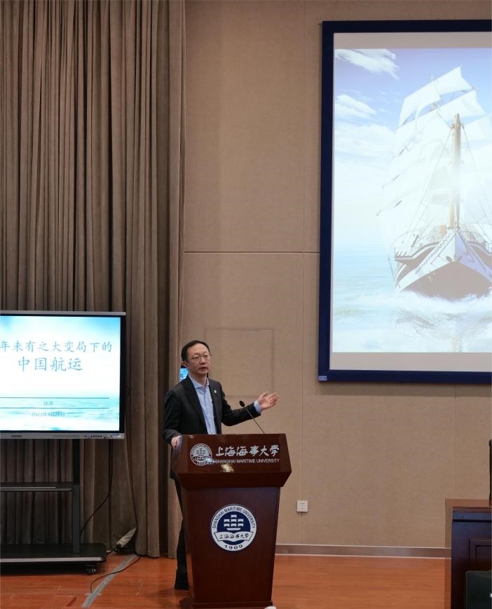 山东海运股份有限公司副总经理、 山东海运油轮运输有限公司董事长徐涛做主题讲座