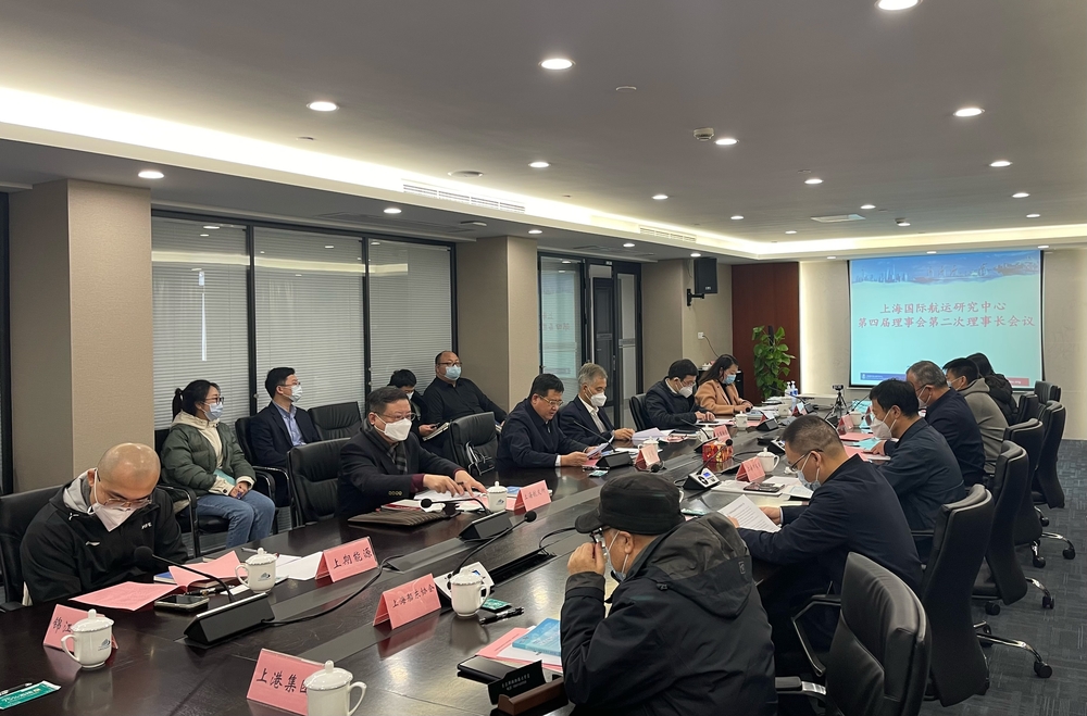 20221216064100400900.jpg 第四届理事会第二次理事长会议