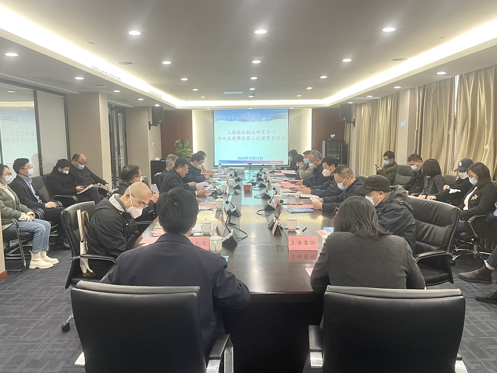 20221216064100325000.jpg 会议现场