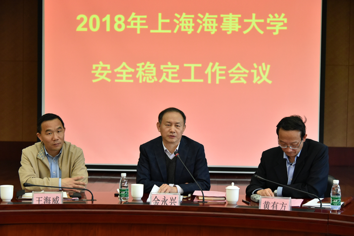 金永兴书记发言