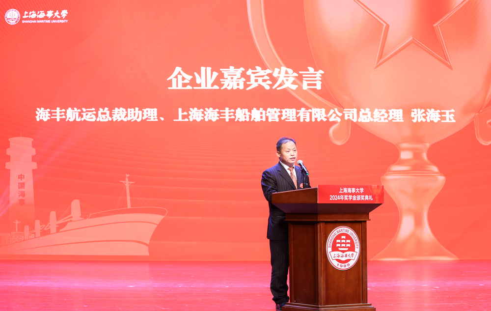企业代表发言
