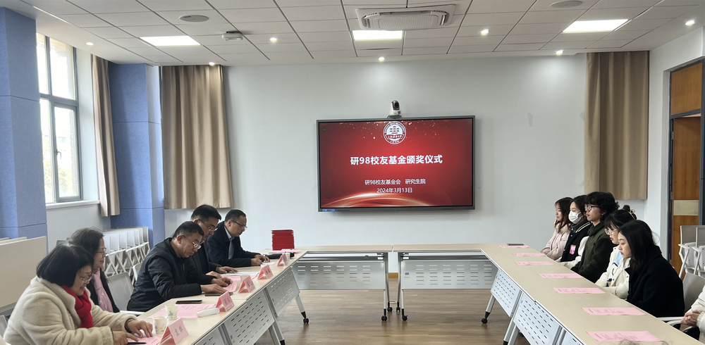 20240318123510753600.jpg 仪式现场