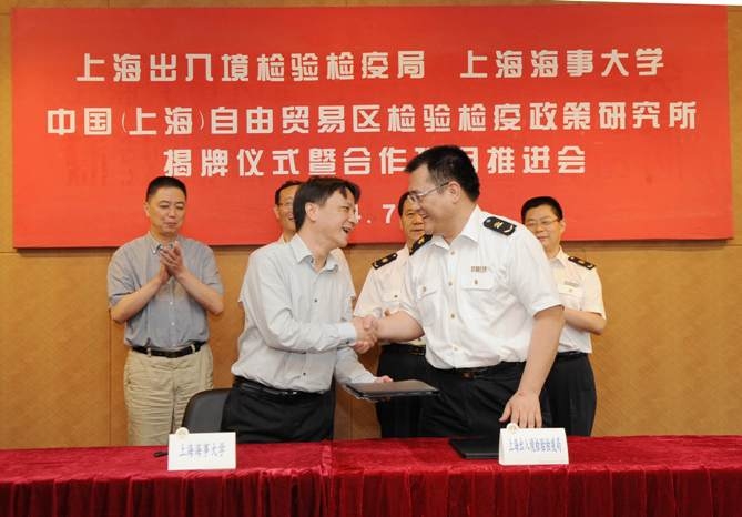 图6 课题组签约4