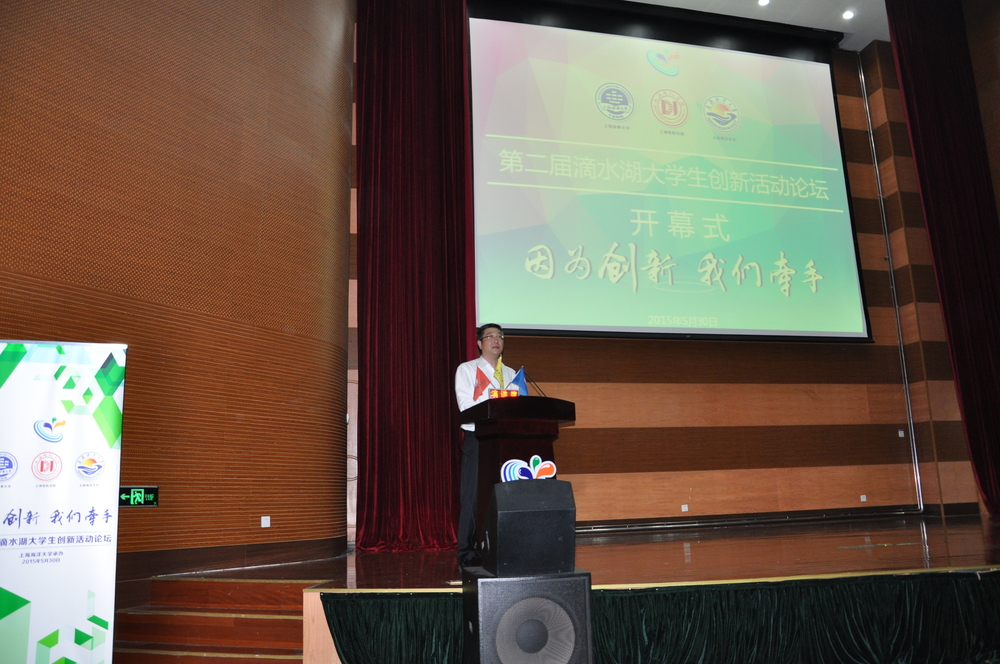 杨万枫副校长讲话