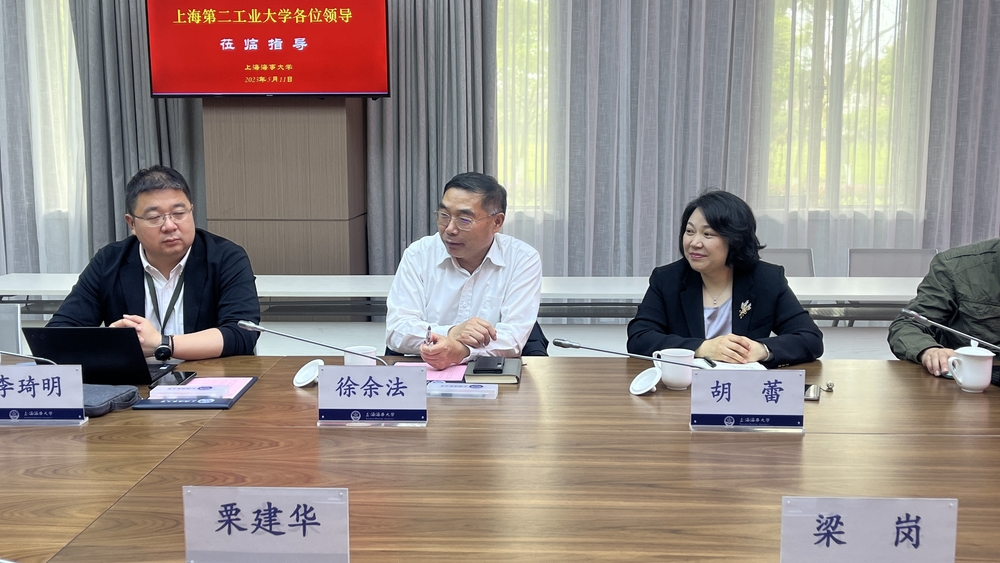 会议现场