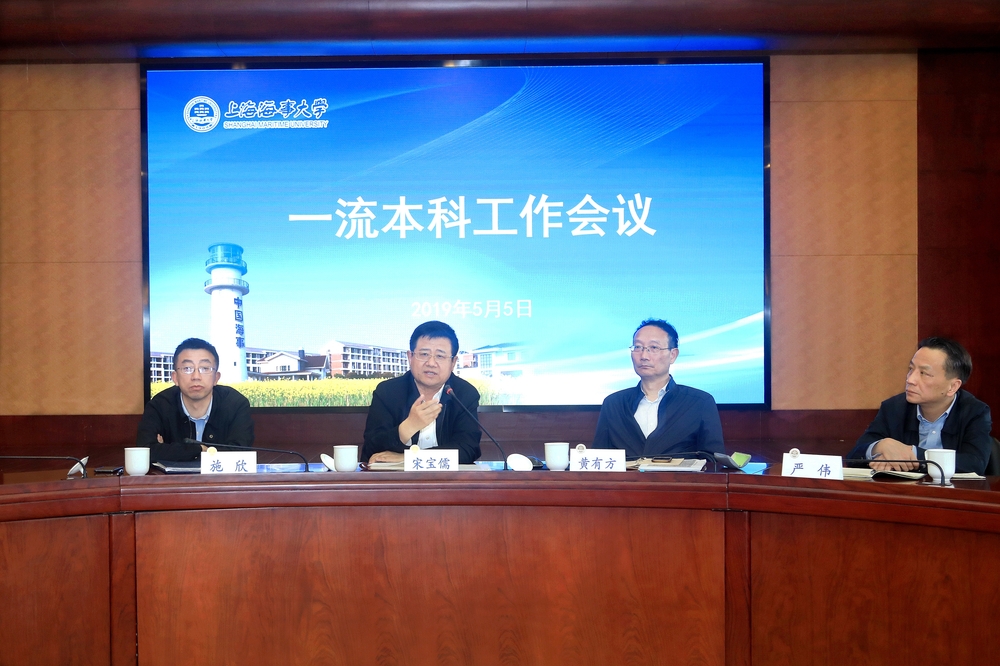 宋宝儒书记作总结讲话