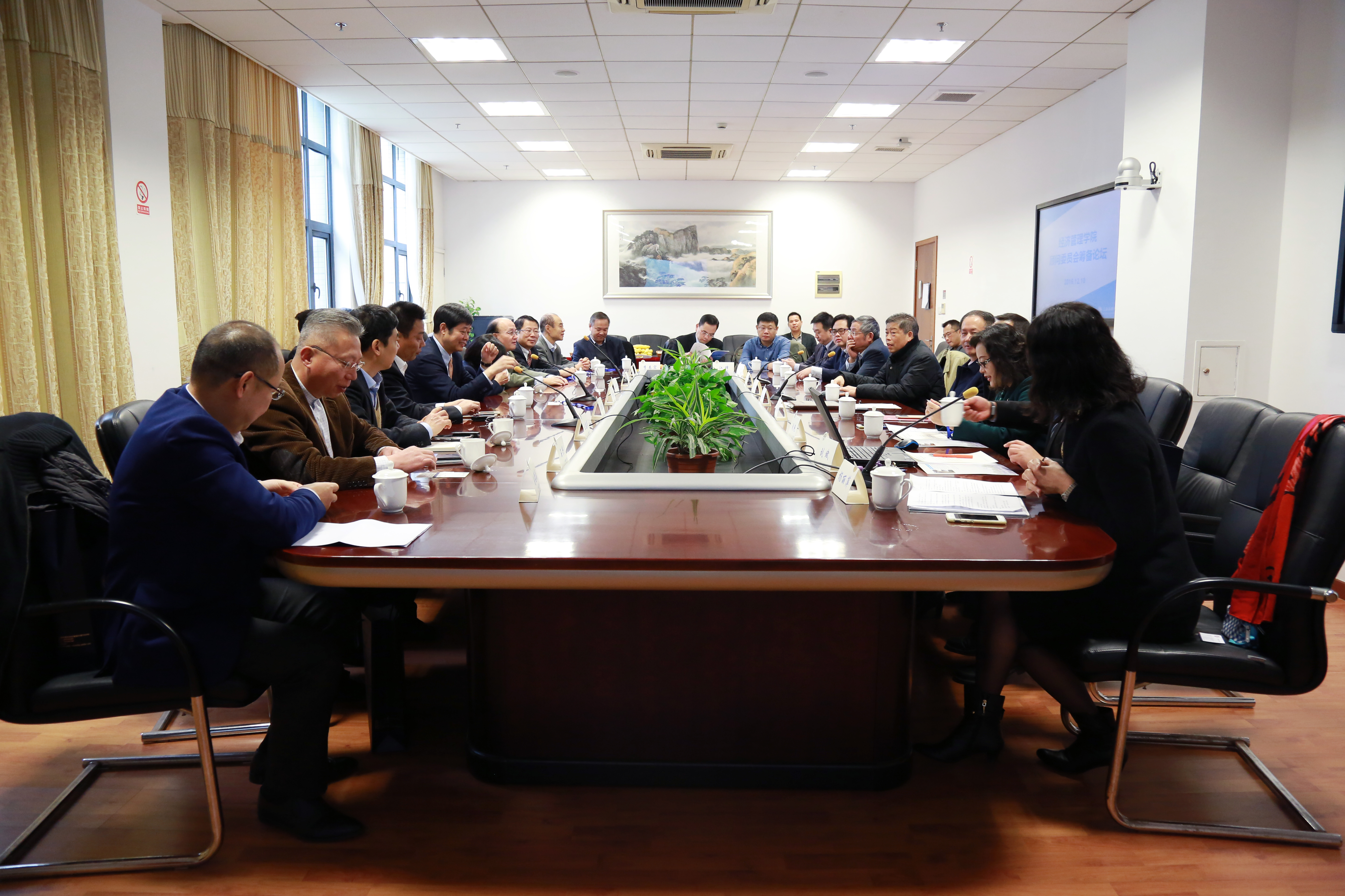 筹备论坛会场