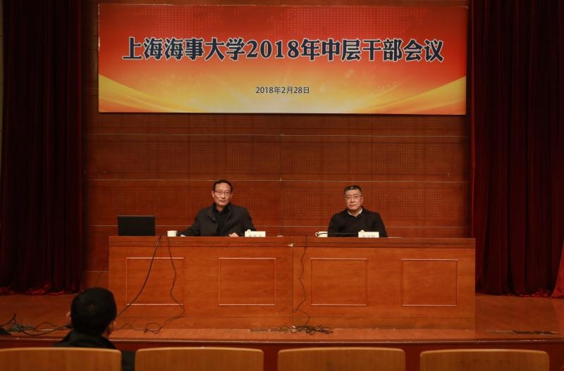 黄有方校长在学校中层干部会议上讲话