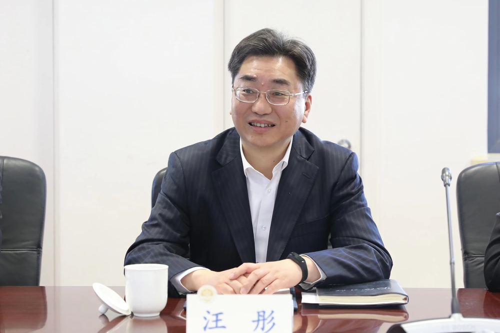 汪彤院长致辞