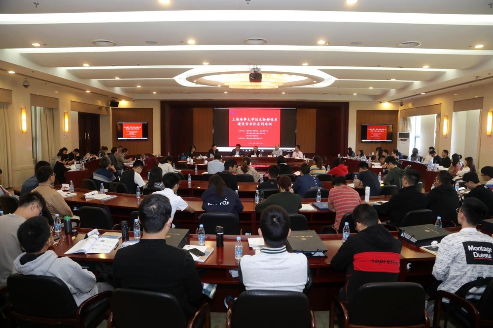 我校联合举办技术转移体系建设专业化培训班