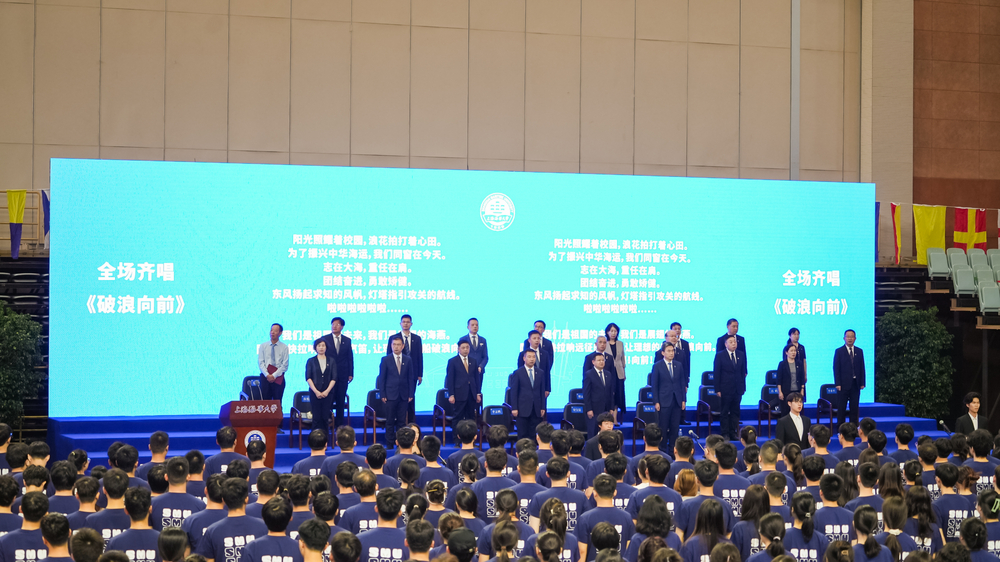全场齐唱校歌