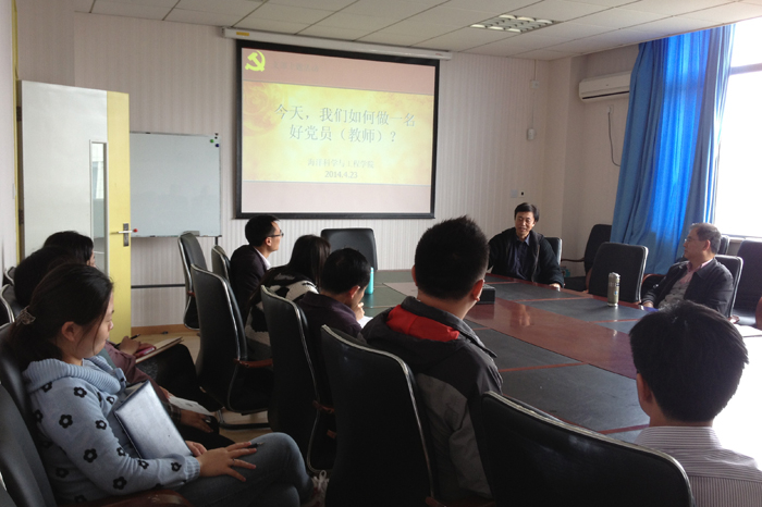 主题活动 主题活动