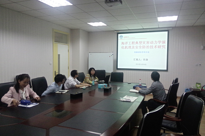 创新团队 创新团队