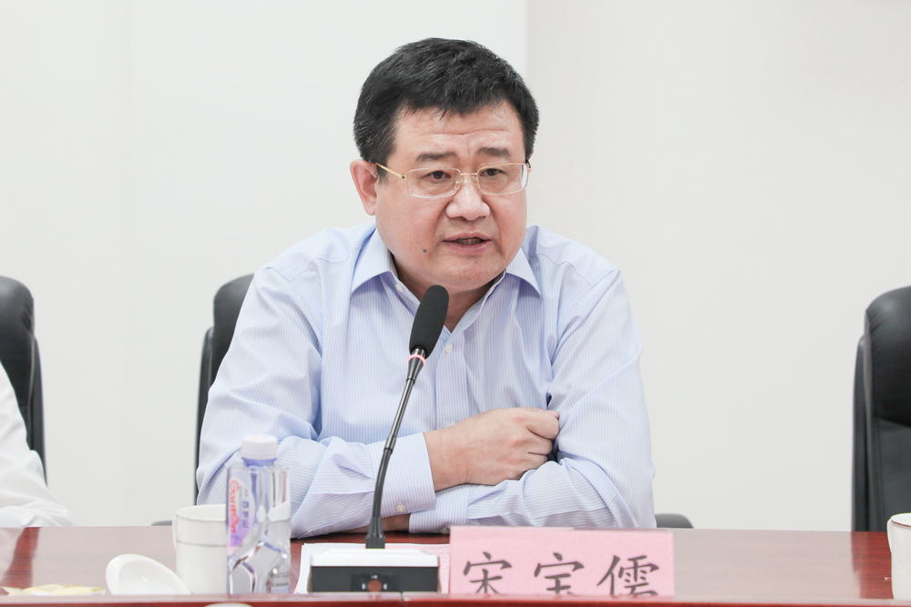 宋宝儒书记致辞