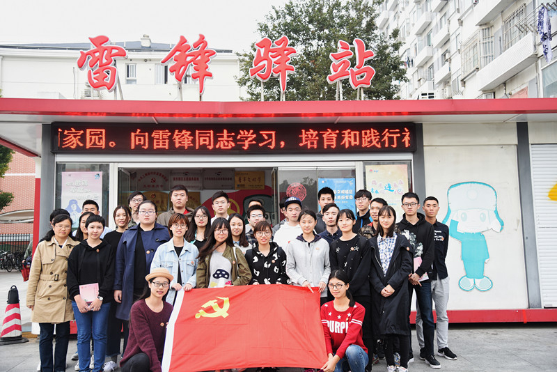 在”雷锋驿站“开展志愿者活动