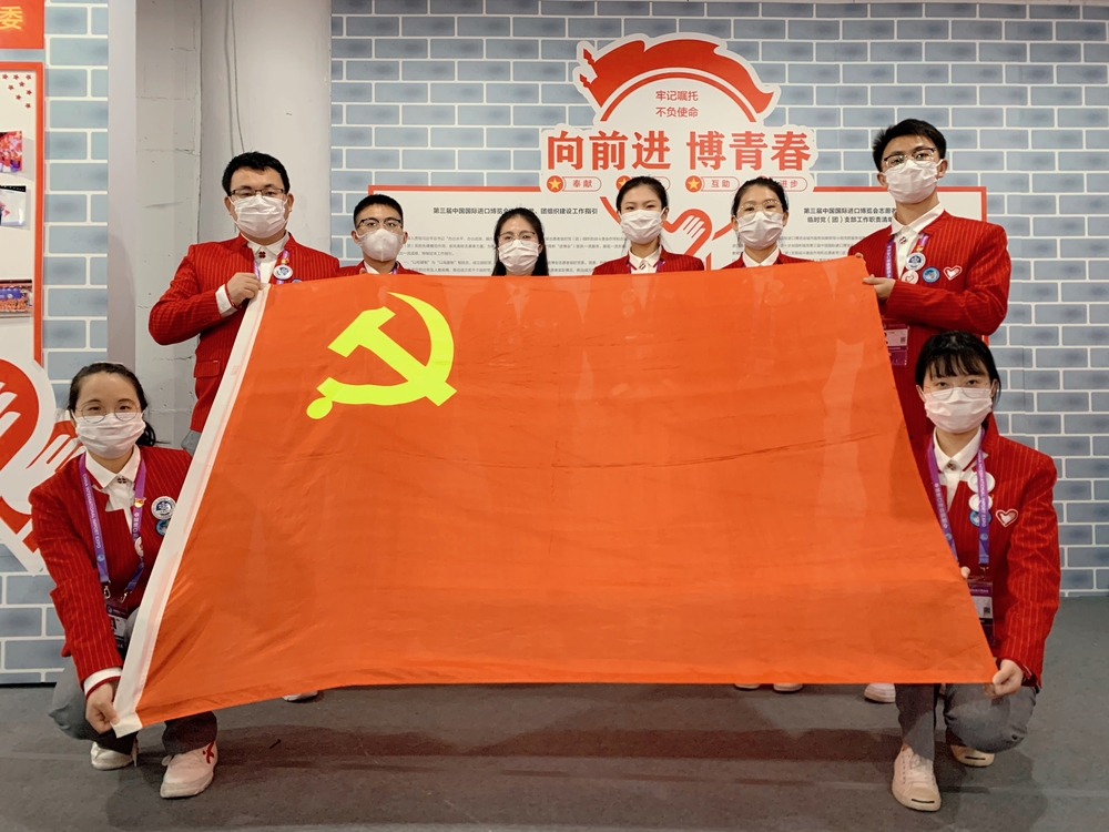 党员志愿者在进博会现场成立临时党支部 党员志愿者在进博会现场成立临时党支部