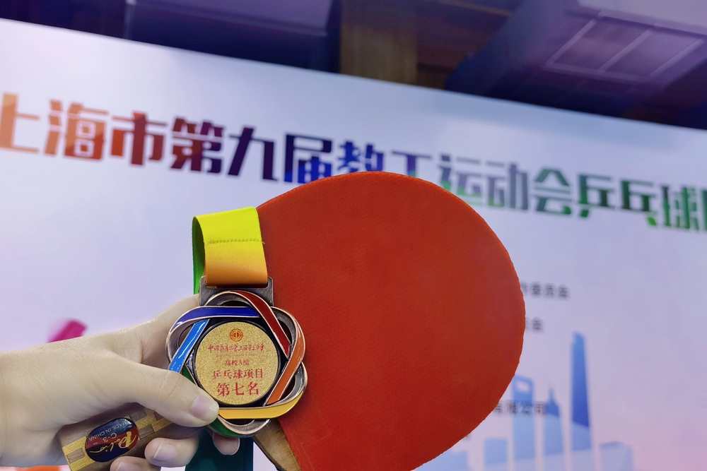 20230509143705844700.jpg 获奖奖牌