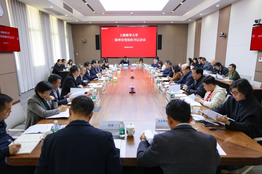 会议现场