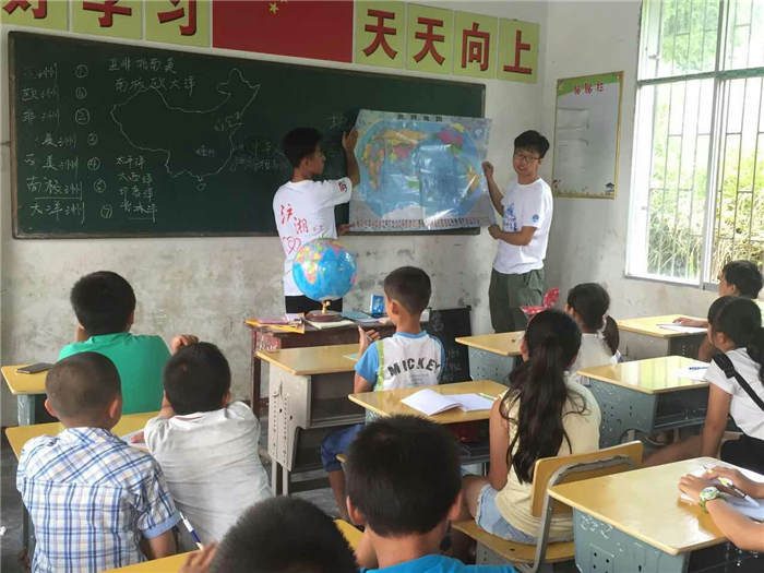一起上地理课