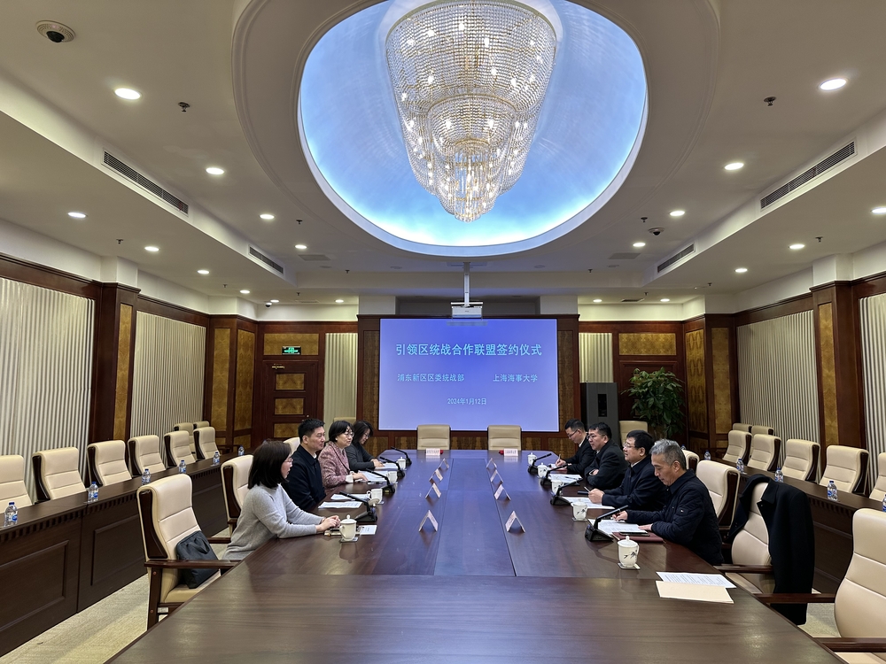 20240117024651947100.jpg 双方座谈交流