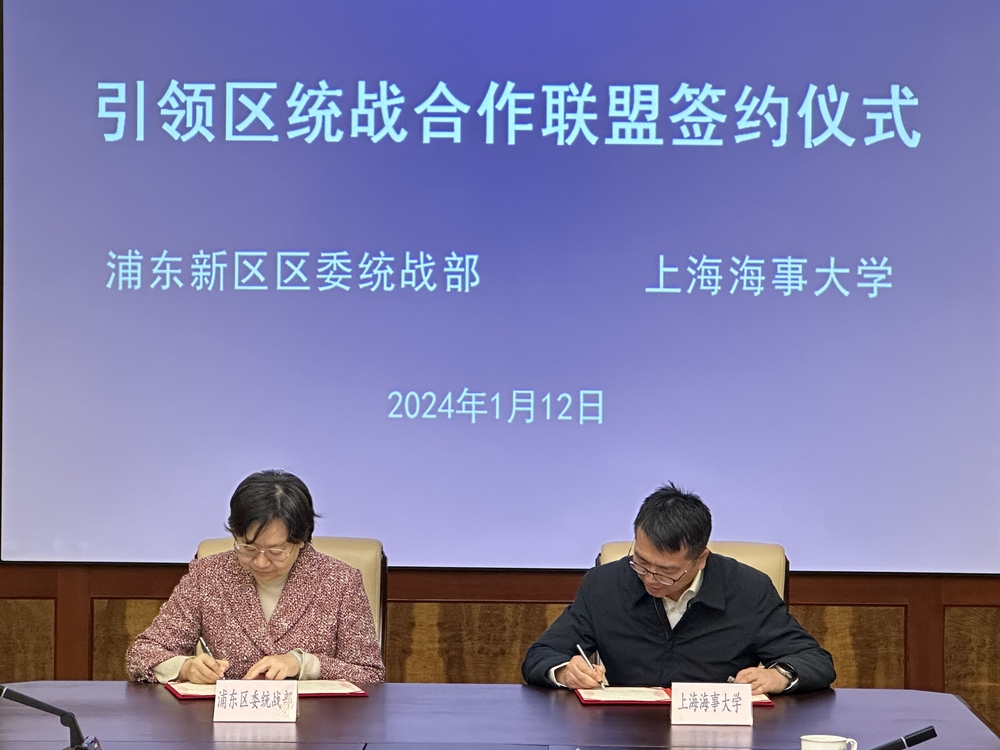 20240117024651558700.jpg 双方签订合作协议