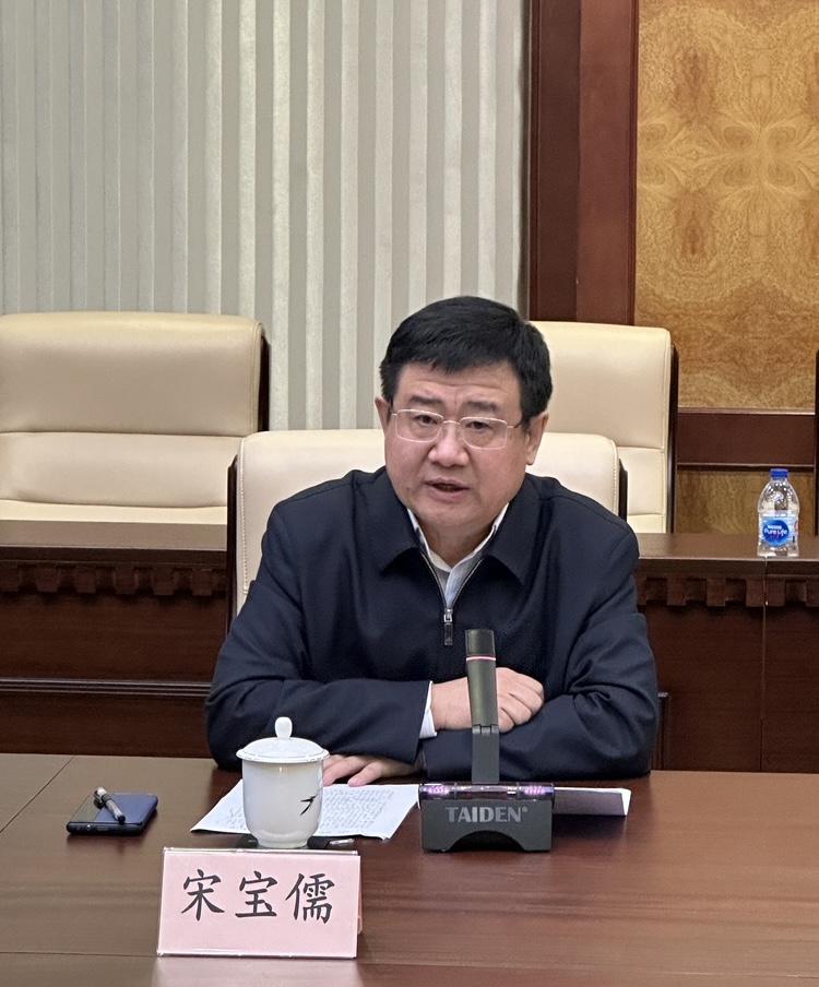 宋宝儒书记讲话