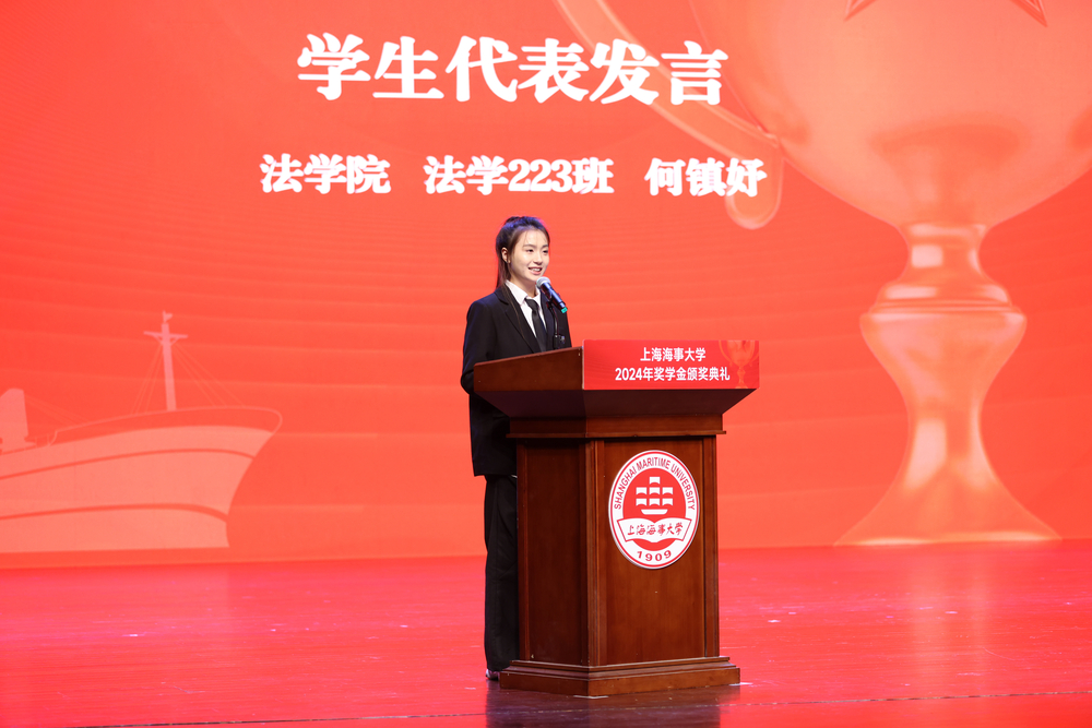 20241214101517580700.jpg 学生代表发言