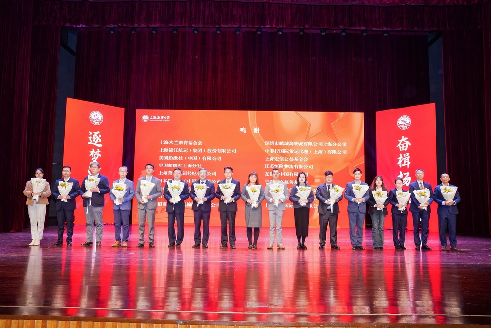 20241214101517731900.jpg 向嘉宾献花(第一批)