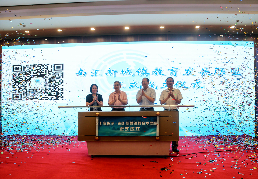 与会嘉宾共同推杆启动联盟成立