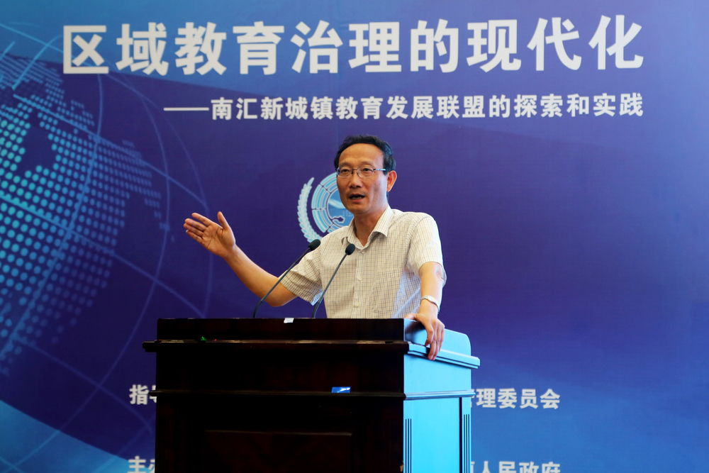 黄有方校长在研讨会上发表讲话