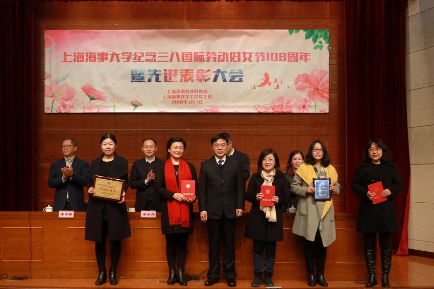 上海市教育系统巾帼建功标兵,上海市教育系统 “比翼双飞模范佳侣”,上海市教育系统、浦东新区巾帼文明岗,教育系统优秀“妇女小家”获奖者合影