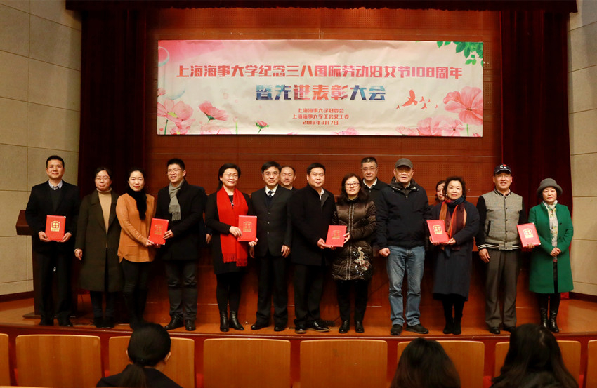 我校2016-2017年度“比翼双飞模范佳侣”获奖者表合影